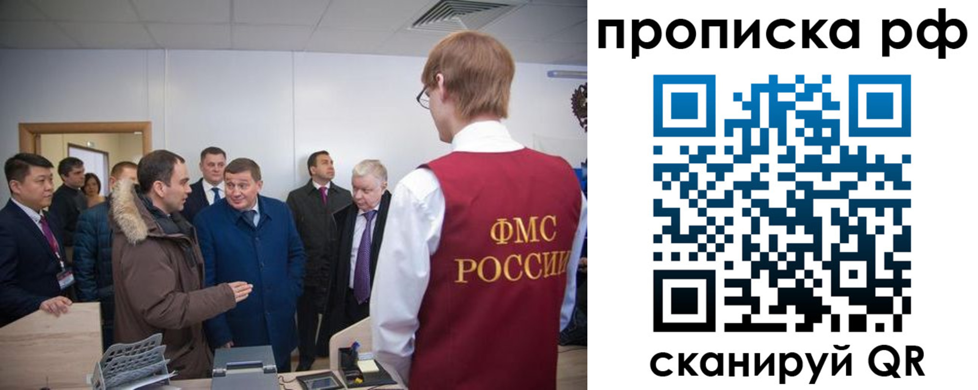 регистрация в Курске