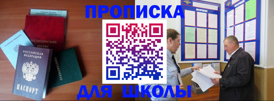 форма 3 в Курске